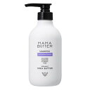 ママバター シャンプー ラベンダー&オレンジ 500ml【配送B】