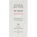 ママバター BBクリーム ピンクベージュ SPF50 PA+++ 30g【配送B】(4)