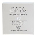 ※ママバター フェイスパウダー SPF38 PA+++ 7g(4)