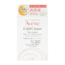 アベンヌ 化粧水 Avene アベンヌ リッチ ウォッシュバー