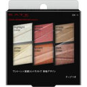 カネボウ ケイト トーンディメンショナルパレット EX-1 カネボウ ケイト トーンディメンショナルパレット EX-1