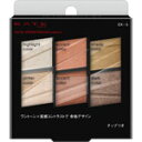 カネボウ ケイト トーンディメンショナルパレット EX-3 カネボウ ケイト トーンディメンショナルパレット EX-3