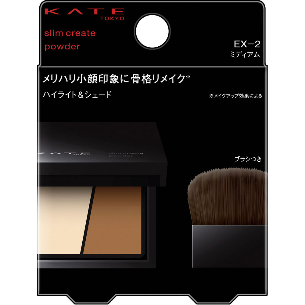 カネボウ ケイト ケイト スリムクリエイトパウダーA EX−2