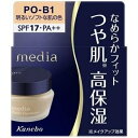 カネボウ メディア クリームファンデーションN PO-B1【配送A】(4)