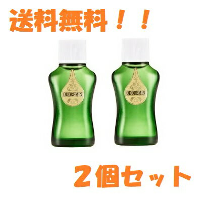 ＜送料無料＞日邦薬品 オドレミン 25ml 2個セット【医薬部外品】