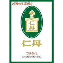 森下仁丹 仁丹(ジンタン) つめかえ 1080粒(180粒x6袋)