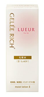 全薬工業 ジュレリッチ リュール モイストローション II しっとり 120ml