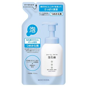 持田ヘルスケア コラージュ フルフル 泡石鹸 詰替 210ml【医薬部外品】 持田ヘルスケア コラージュ フルフル 泡石鹸 詰替 210ml【医薬部外品】