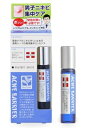 石澤研究所 メンズアクネバリア 薬用スポッツ【配送B】