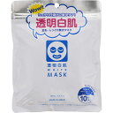 透明白肌 ホワイトマスク N 10枚