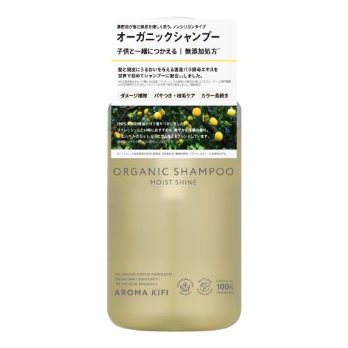 オーガニックシャンプー モイストシャイン / 480ML