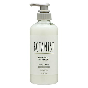 ボタニスト(BOTANIST) ボタニカルトリートメント ダメージケア 本体 490ml