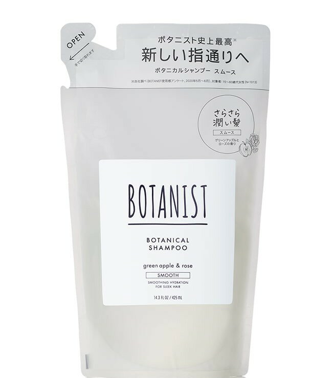 ボタニスト(BOTANIST) ボタニカルシャンプー スムース 詰替 425ml