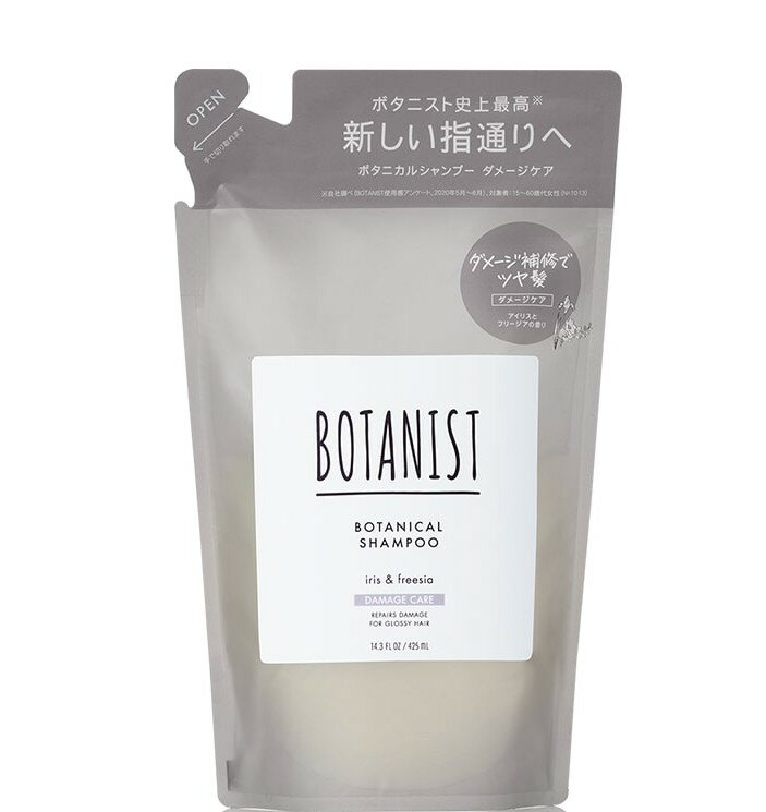 ボタニスト(BOTANIST) ボタニカルシャンプー ダメージケア 詰替 425ml