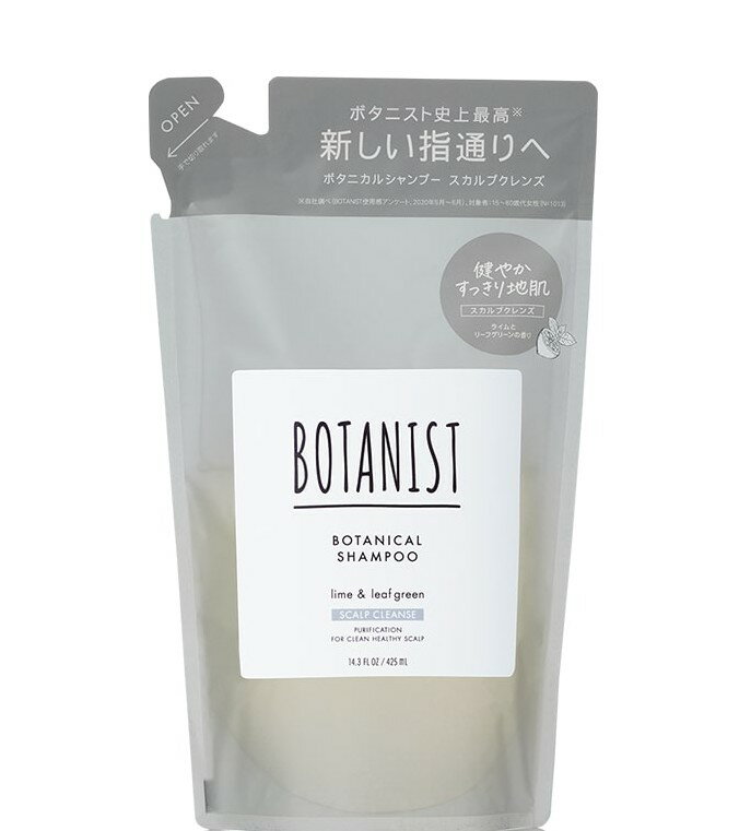 ボタニスト(BOTANIST) ボタニカルシャンプー スカルプクレンズ 詰替 425ml