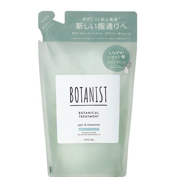 ボタニスト(BOTANIST) ボタニカルトリートメント バウンシーボリューム 詰替 425mlのサムネイル