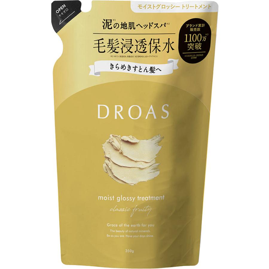 ドロアス モイストグロッシー トリートメント 詰替 350ml