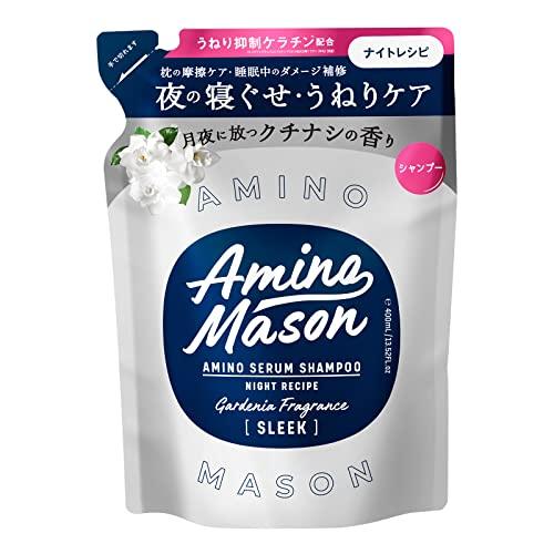 アミノメイソン スリーク アミノセラム シャンプー 詰替 400ml