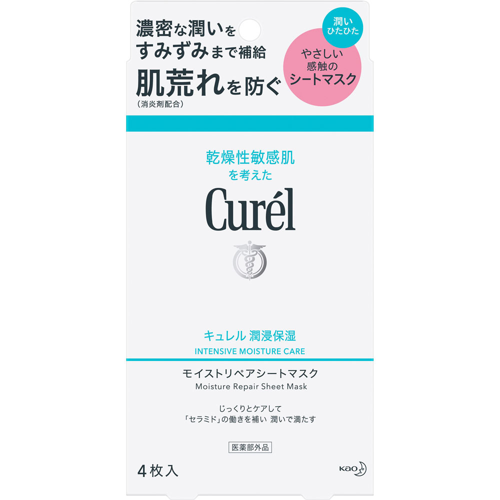 花王 キュレル 潤浸保湿 モイストリペアシートマスク 27mL×4枚