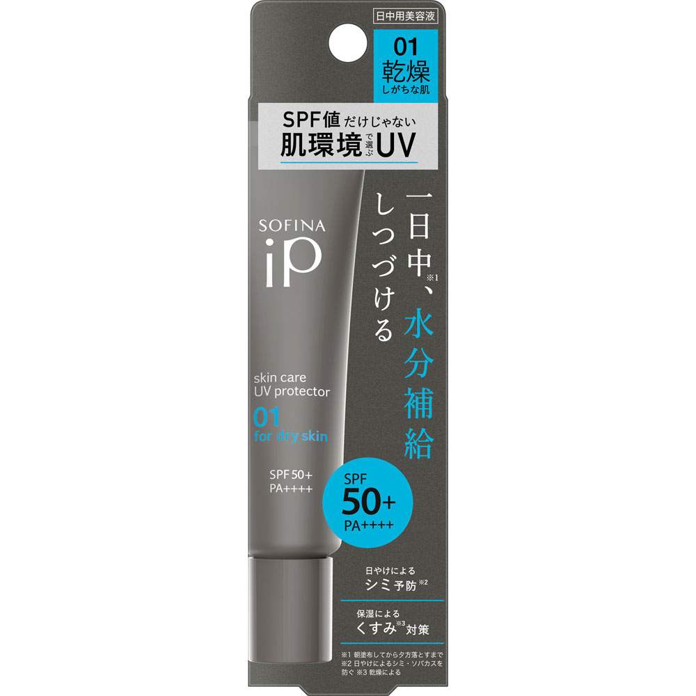 花王 ソフィーナ iP スキンケアUV 01 乾燥しがちな肌 SPF50+ PA++++ 30gのサムネイル
