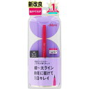 新改良でよりなめらかに しなやか筆で太さ自在 クッキリラインが1日続く お湯で簡単オフ 広告文責：コスメビレッジTEL:0120-163-058区分：日本製・化粧品※商品の画像はリニューアルの関係等で最新ではない場合がございます。※バーコードでの確認をお勧めしますメール便発送で全国送料無料！※他の商品との併用はできません。お間違いのないよう、JANコード（バーコード）での確認推奨広告文責：コスメビレッジTEL:0120-163-058区分：日本製・化粧品※ 商品の画像はリニューアルの関係等で最新ではない場合がございます。