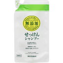 ミヨシ石鹸 無添加せっけん シャンプー 詰替 300ml【配送B】