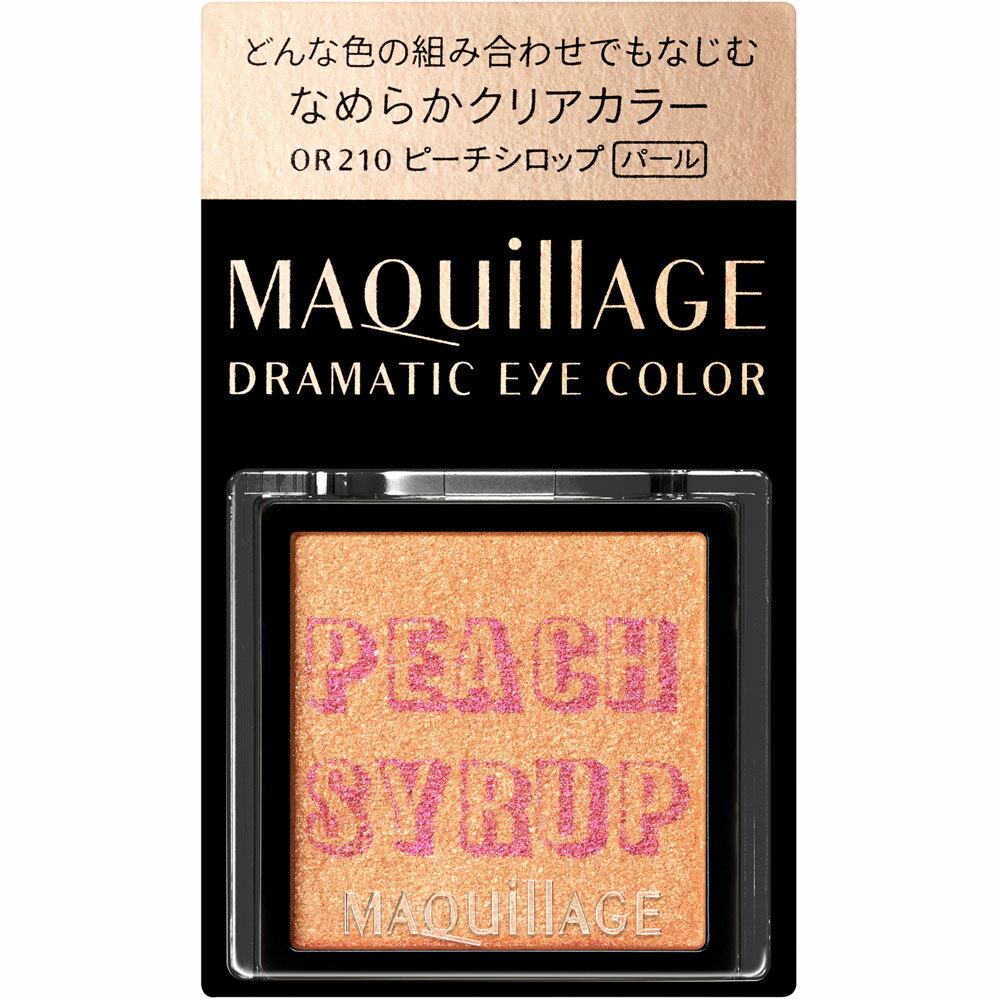 マキアージュ アイシャドウ 資生堂 マキアージュ ドラマティックアイカラー OR210 ピーチシロップ