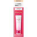 資生堂 プリオール 薬用 リンクル美コルセットファンデーション 2 中間の明るさ【医薬部外品】【配送A】(4)