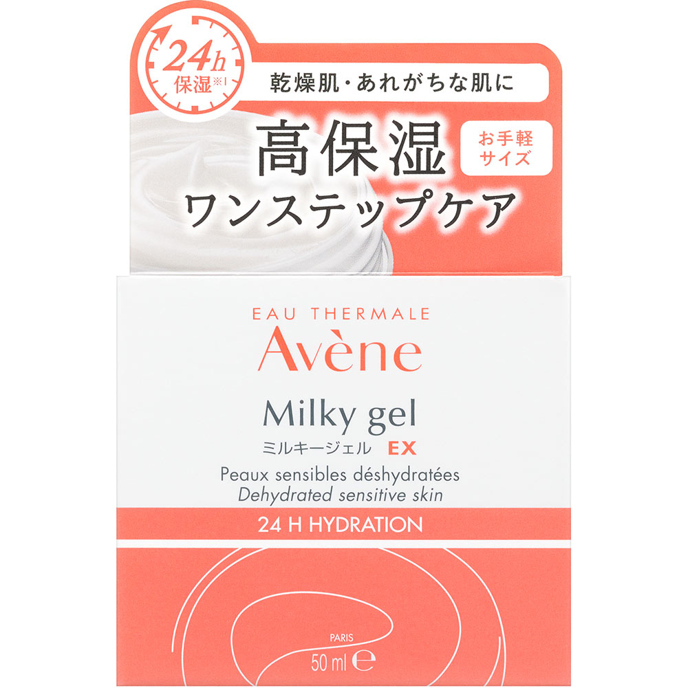 アベンヌ 化粧水 Avene アベンヌ ミルキージェル EX 50mL