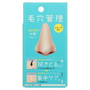 コジット 毛穴管理 ポアリセットバスター