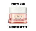 コーセー プレディア スパ・エ・メール リンクル コンフォール セラム 付けかえ用 40g【医薬部外品】【配送A】|詳細画像