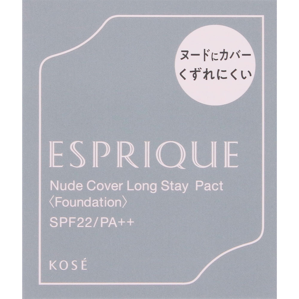 コーセー エスプリーク ヌードカバー ロングステイ パクト OC-400 オークル