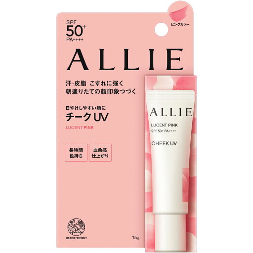 カネボウ アリィー クロノビューティ カラーオンUV チーク 01 ルーセントピンク 15g【配送A】 カネボウ アリィー クロノビューティ カラーオンUV チーク 01 ルーセントピンク 15g【配送A】