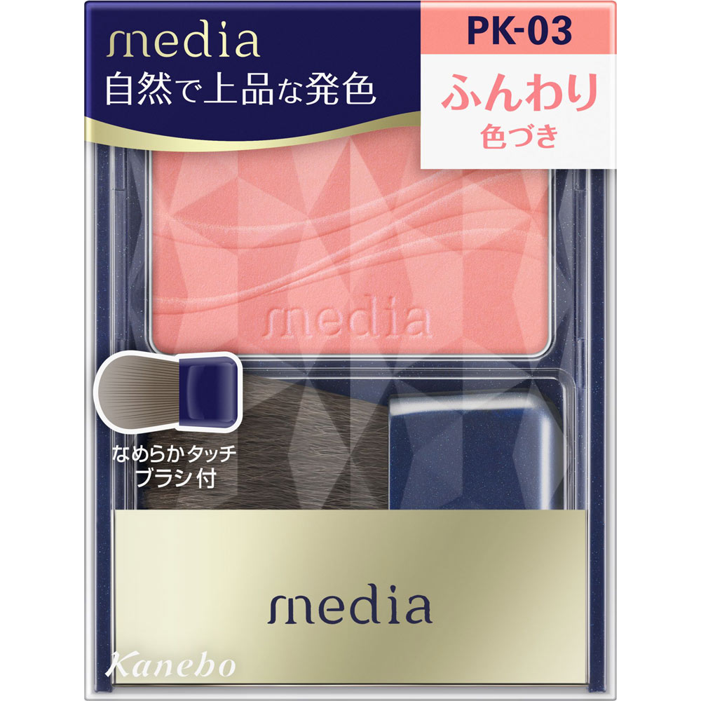カネボウ メディア ブライトアップチークS PK-03