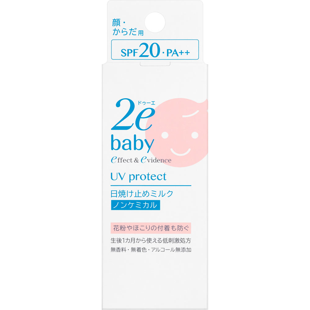 ドゥーエ 日焼け止め 資生堂 2e ドゥーエ ベビー 日焼け止めミルク SPF20・PA++ 40ml