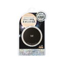 ミシャ M クッションファンデーション (ネオカバー) NO.21 明るい肌色 15g【配送B】(4)