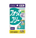 DHC フォースコリー 20日 80粒【配送B】(4)