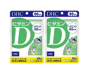 DHC ビタミンD 60日 60粒 2個セット