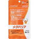 フジフイルム メタバリア 30日分 180粒(4)