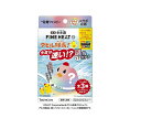 ＜在庫限り＞バスクリン きき湯ファインヒートとアヒル隊長謎色セット 2包