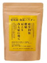 お風呂に入れると、お湯がトロトロとした湯質になります。 皮脂を溶かして角質層を柔らかくし、美肌効果が期待できる入浴剤です。 広告文責：コスメビレッジTEL:0120-163-058区分：日本製・化粧品※ 商品の画像はリニューアルの関係等で最新ではない場合がございます。※ バーコードでの確認をお勧めします区分：日本製・化粧品※商品の画像はリニューアルの関係等で最新ではない場合がございます。