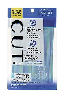 日本薬健 ラミュレ カット 90粒のサムネイル