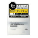 アンレーベル ラボ V クレンジングバームブラック 90g【配送A】