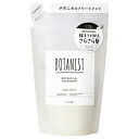 ボタニスト(BOTANIST) ボタニカルトリートメント スムース 詰替 400g