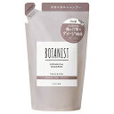 ボタニスト(BOTANIST) ボタニカルシャンプー ダメージケア 詰替 400ml