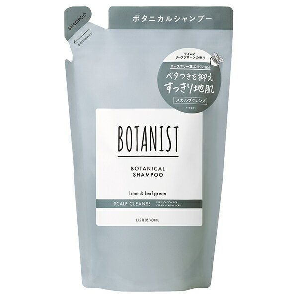 ボタニスト(BOTANIST) ボタニカルシャンプー スカルプクレンズ 詰替 400ml