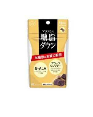 アラプラス 糖脂ダウン 15日分 (30粒) アラプラス 糖脂ダウン 15日分 (30粒)