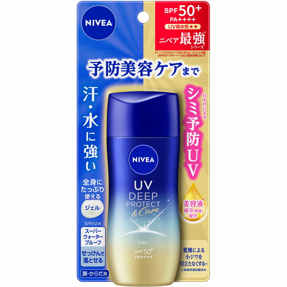 花王 ニベアUV ディープ プロテクト&ケア ジェル