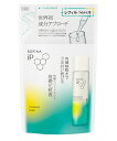 角層保水技術において4成分の組合せで世界初成分アプローチ！ 肌の事実・根拠に基づく皮膚科学で確かなきれいへ導く。 角層細胞まで浸透してうるおい、水分保持機能の働きを補い乾燥しがちな環境でも1日中保ち、しっとり柔らかな肌へ。 みずみずしい、ク...