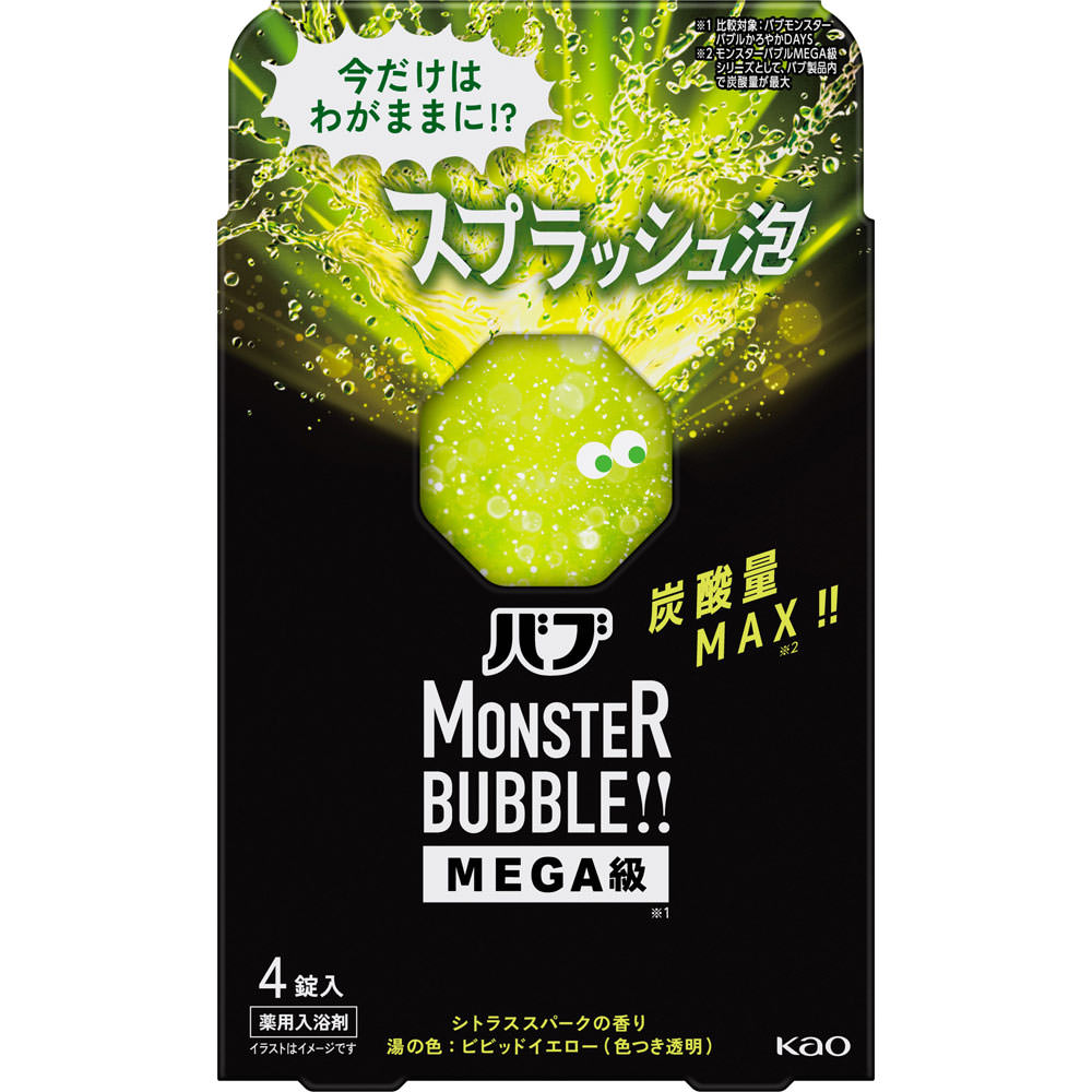 花王 バブ モンスターバブルMEGA級 スプラッシュ泡 85g×4錠【配送A】